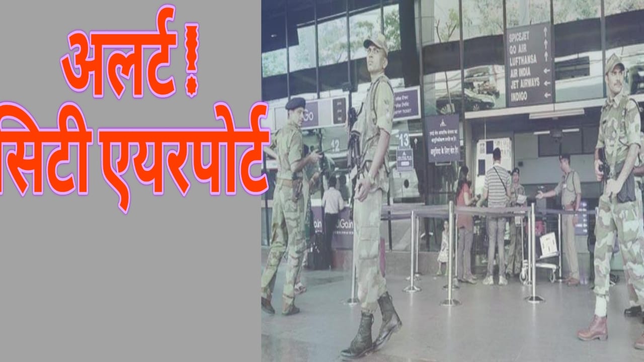 City Airport on Alert: Three Bomb Threats Force Flight Disruptions Picsart 24 10 28 11 55 33 210